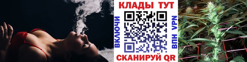 Названия наркотиков Ивантеевка ГАШИШ  КОКАИН  Амфетамин  Галлюциногенные грибы  Меф мяу мяу 