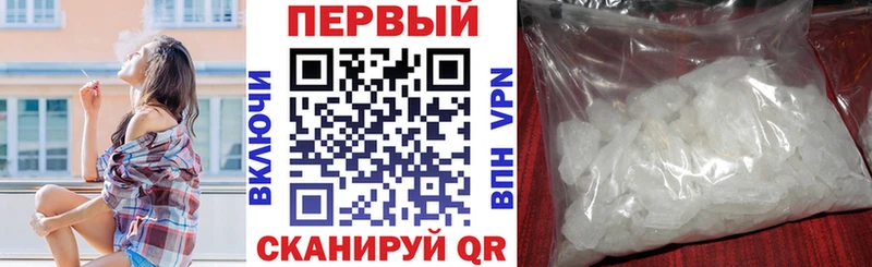 наркотики  Ивантеевка  Амфетамин VHQ 