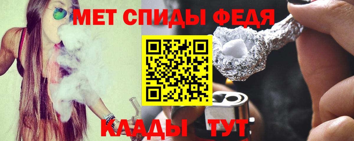 АМФ 98%  Вход с VPN  АМФЕТАМИН  Ивантеевка 