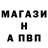 А ПВП Crystall SUPERNATURAL. RU