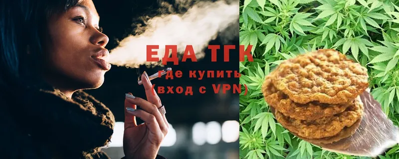 Canna-Cookies марихуана  KRAKEN зеркало  Ивантеевка 