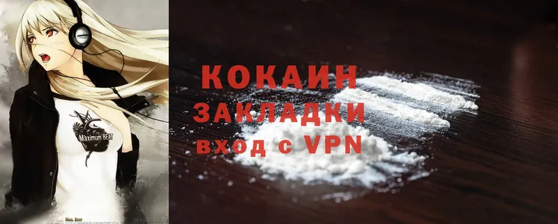 наркотики  Ивантеевка  mega рабочий сайт  Cocaine Fish Scale 