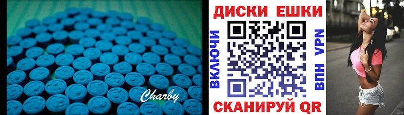 купить  цена  Ивантеевка  Ecstasy Punisher 