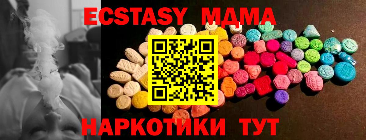 Ecstasy louis Vuitton  ЭКСТАЗИ  Ивантеевка 