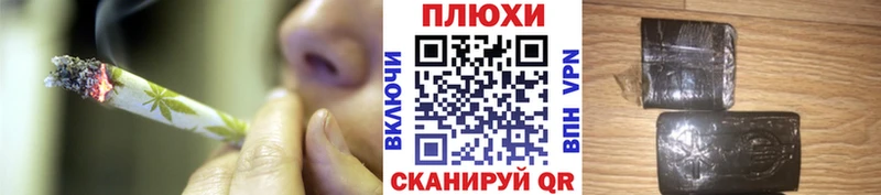 как найти   Ивантеевка  ГАШИШ hashish 