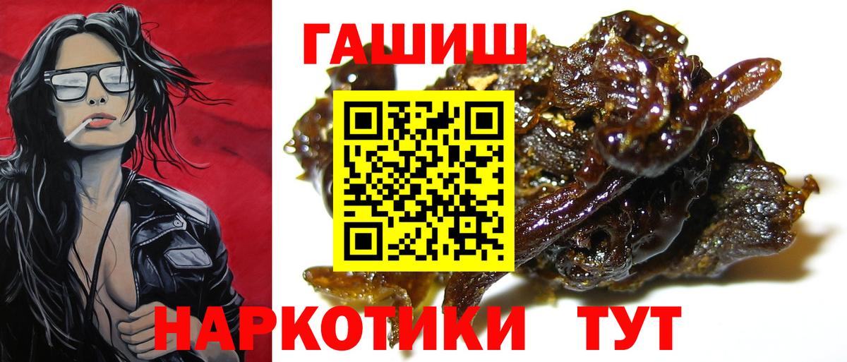 ГАШ Cannabis Ивантеевка