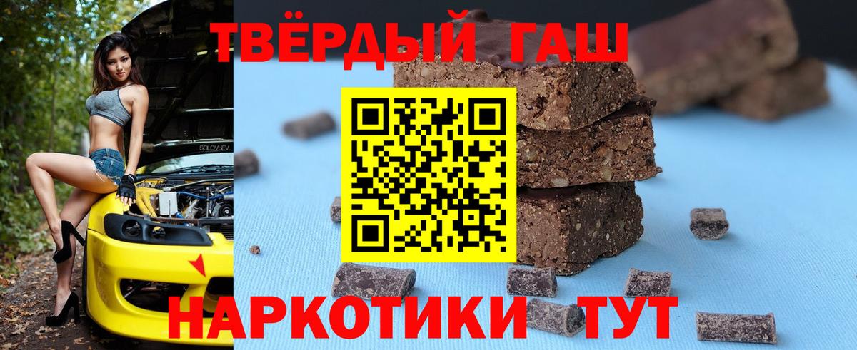 ГАШ VHQ Ивантеевка