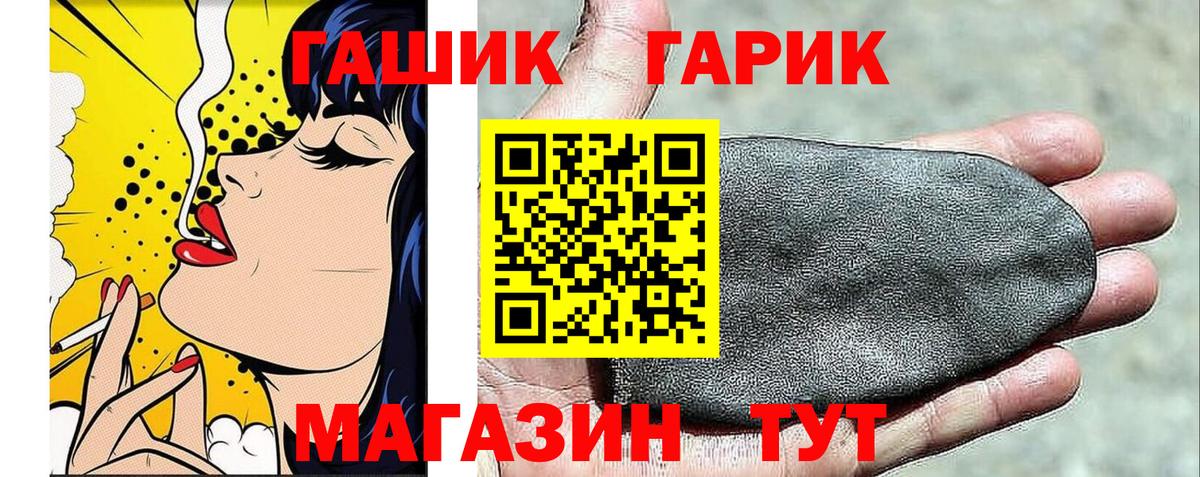 MDMA  Вход с VPN  Каннабис  Ивантеевка  ГАШ  НБОМе  Альфа ПВП СОЛЬ   ГАШИШ  Меф  