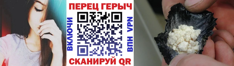 Героин белый хочу наркоту Ивантеевка