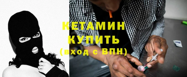 мескалин Бутурлиновка