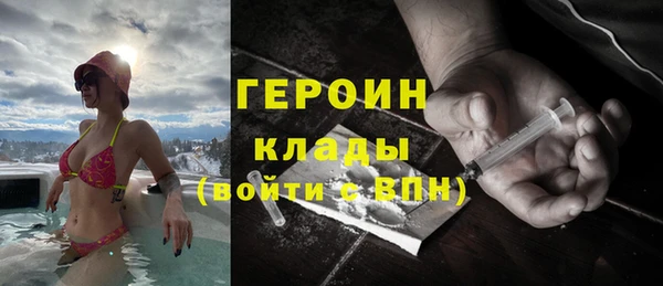 каннабис Медногорск