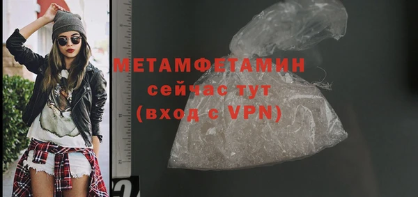 каннабис Медногорск