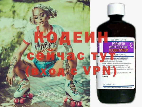 мдма Мегион