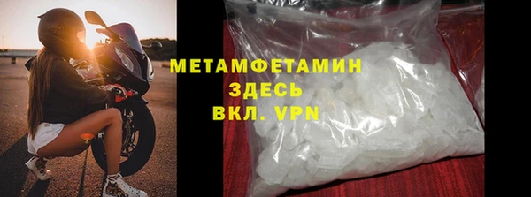 spice Няндома