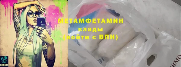 каннабис Медногорск