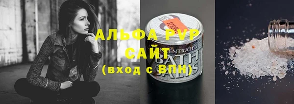 Альфа ПВП Медвежьегорск