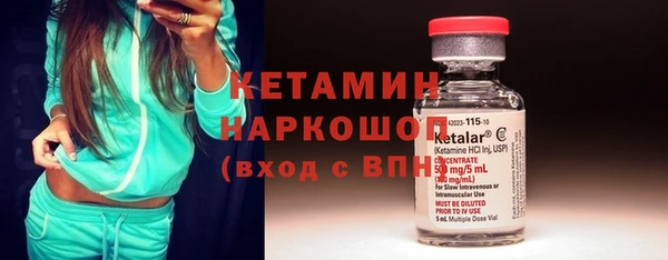 мескалин Магадан