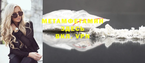 каннабис Медногорск