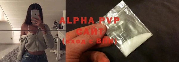 мескалин Бутурлиновка
