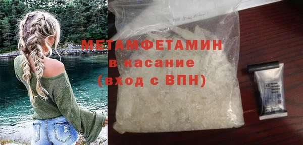 каннабис Медногорск