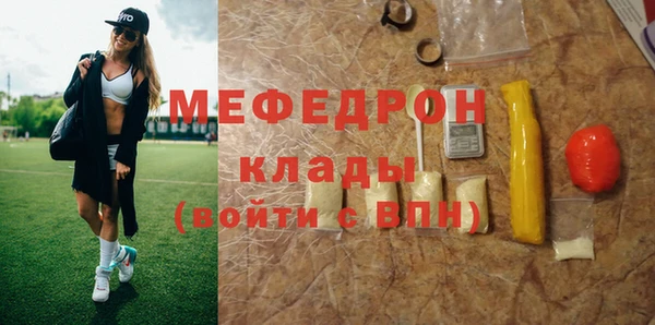 spice Няндома