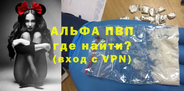 альфа пвп VHQ Нязепетровск