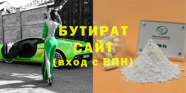 каннабис Медногорск