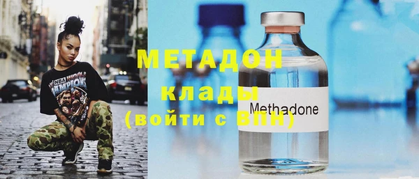 кокаин VHQ Валдай