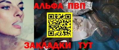 спиды Гусь-Хрустальный