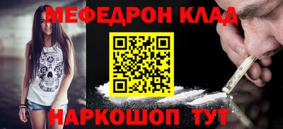 кокаин Апрелевка