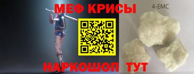 молекула духа Гусиноозёрск