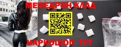 молекула духа Гусиноозёрск