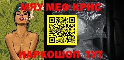 спиды Гусь-Хрустальный