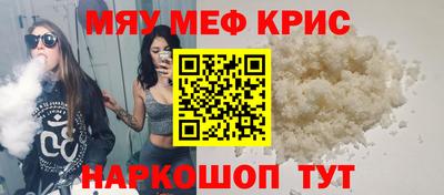 молекула духа Гусиноозёрск