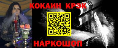 молекула духа Гусиноозёрск