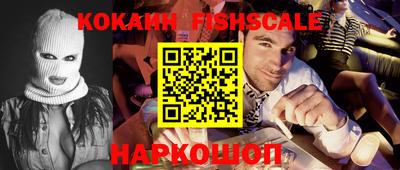 синтетический гашиш Апшеронск