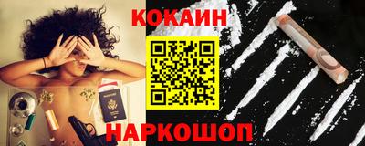 кокаин Апрелевка