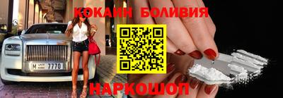 молекула духа Гусиноозёрск