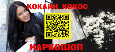 молекула духа Гусиноозёрск
