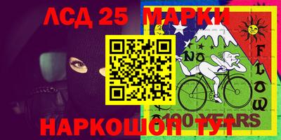 синтетический гашиш Апшеронск