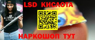 экстази Гусев