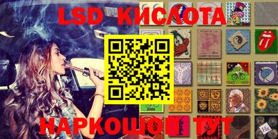 экстази Гусев
