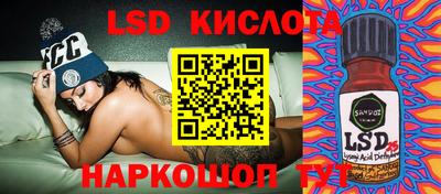 синтетический гашиш Апшеронск