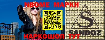 синтетический гашиш Апшеронск