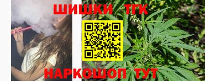 молекула духа Аргун