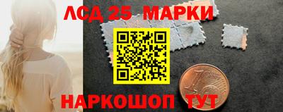 синтетический гашиш Апшеронск