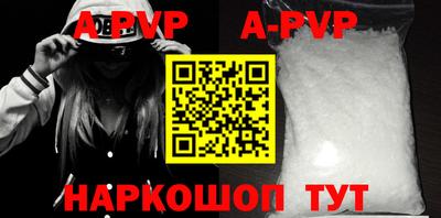 спиды Гусь-Хрустальный