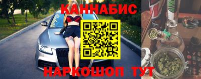 синтетический гашиш Апшеронск