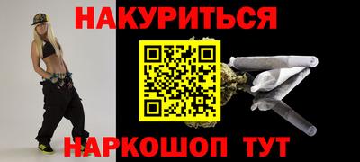 спиды Гусь-Хрустальный