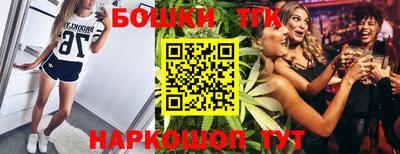 молекула духа Аргун